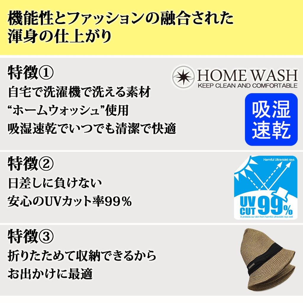 Edge City Washable Foldable Home Wash Mannish Short Hat, (M, 88/White 2)