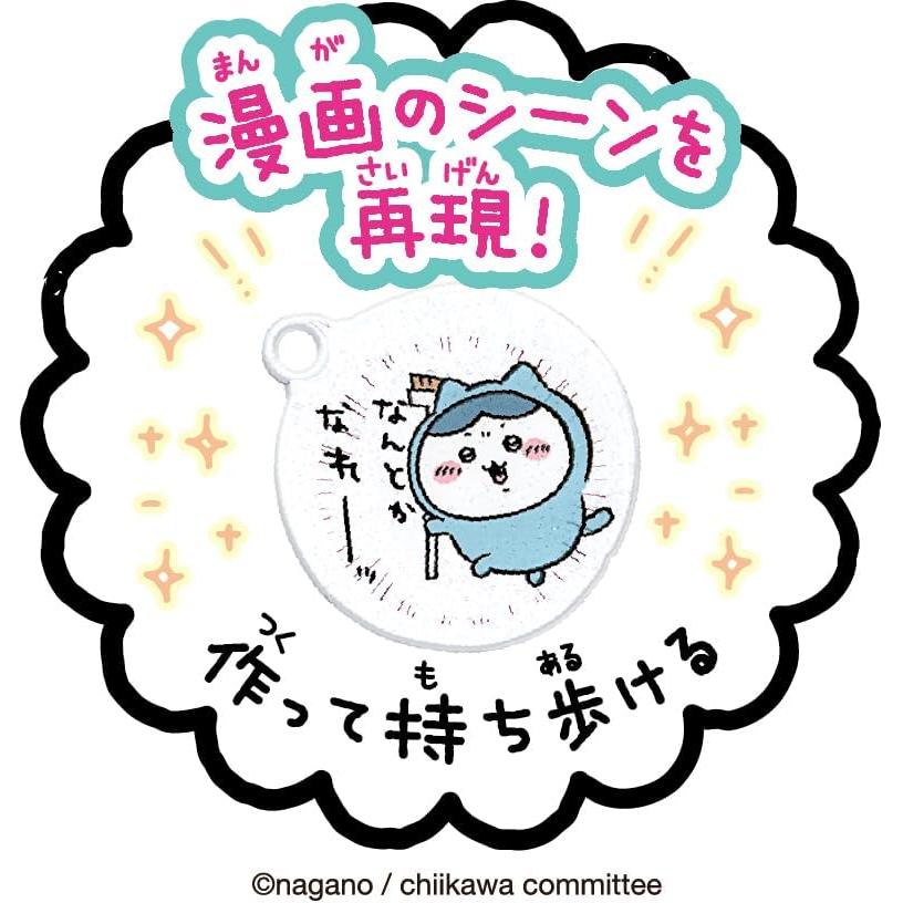 SEGA FAVE Puni Gel Chikawa Muchapuni Set