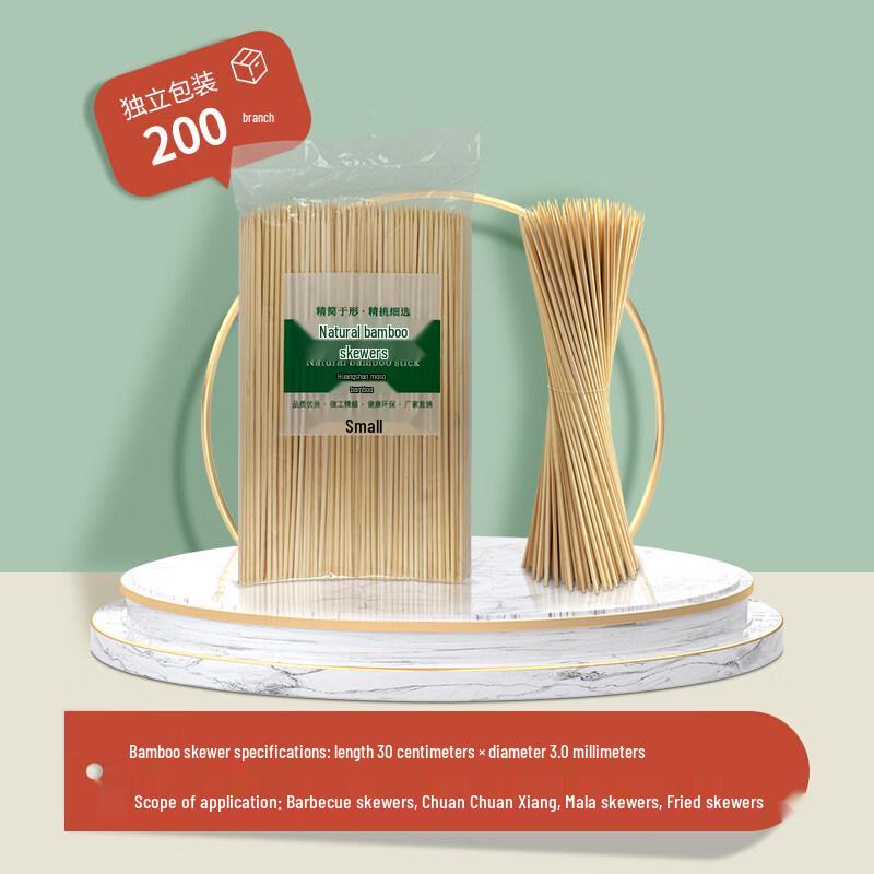 ZISIZ Disposable Bamboo Skewers