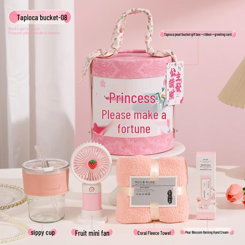 Women s Day Gift Set with Straw Cup & Fan