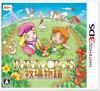 Popolocrois Story of Seasons 3DS -