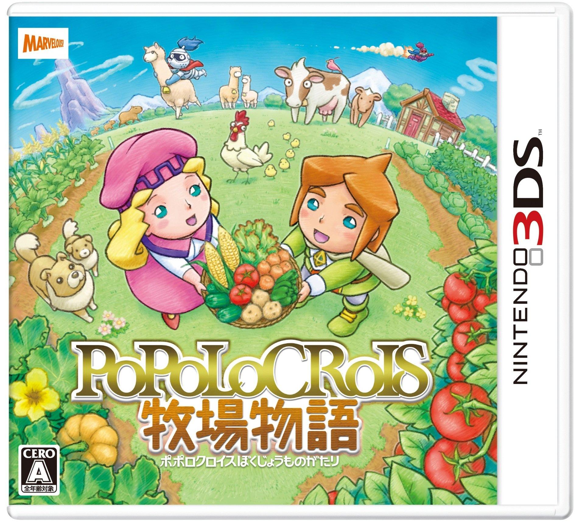 Popolocrois Story of Seasons 3DS -