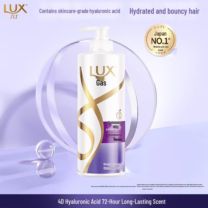 LUX Hydrating Silky Smooth & Shiny Shampoo