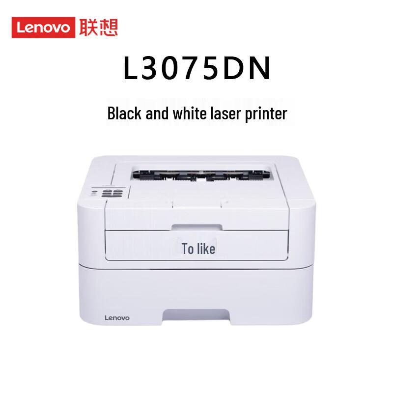 Lenovo L3075DN Black and White Laser Printer CN plug (adapter included)