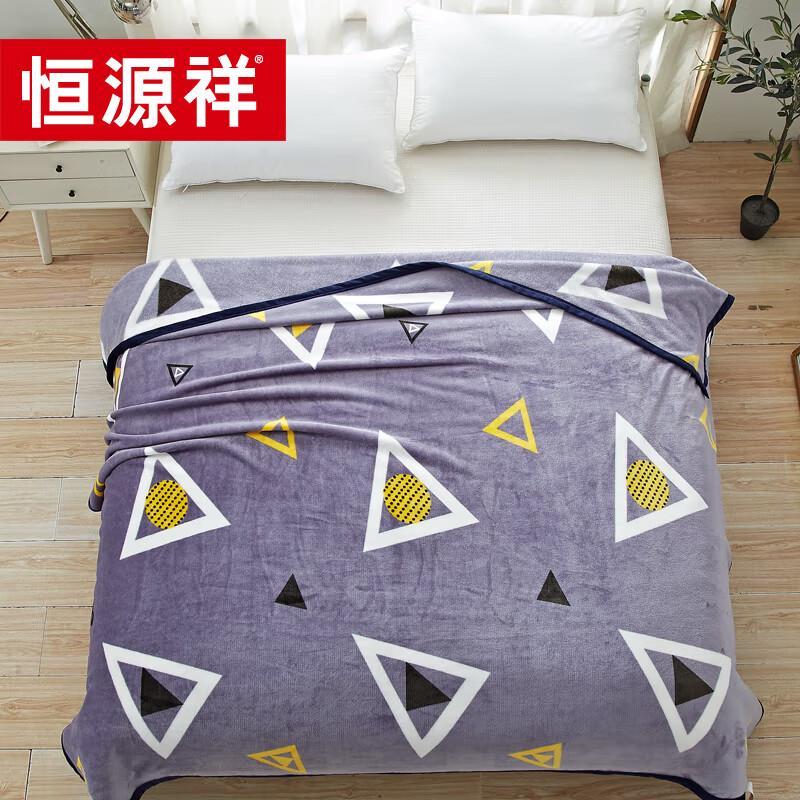

Hengyuanxiang Geometric Fleece Blanket