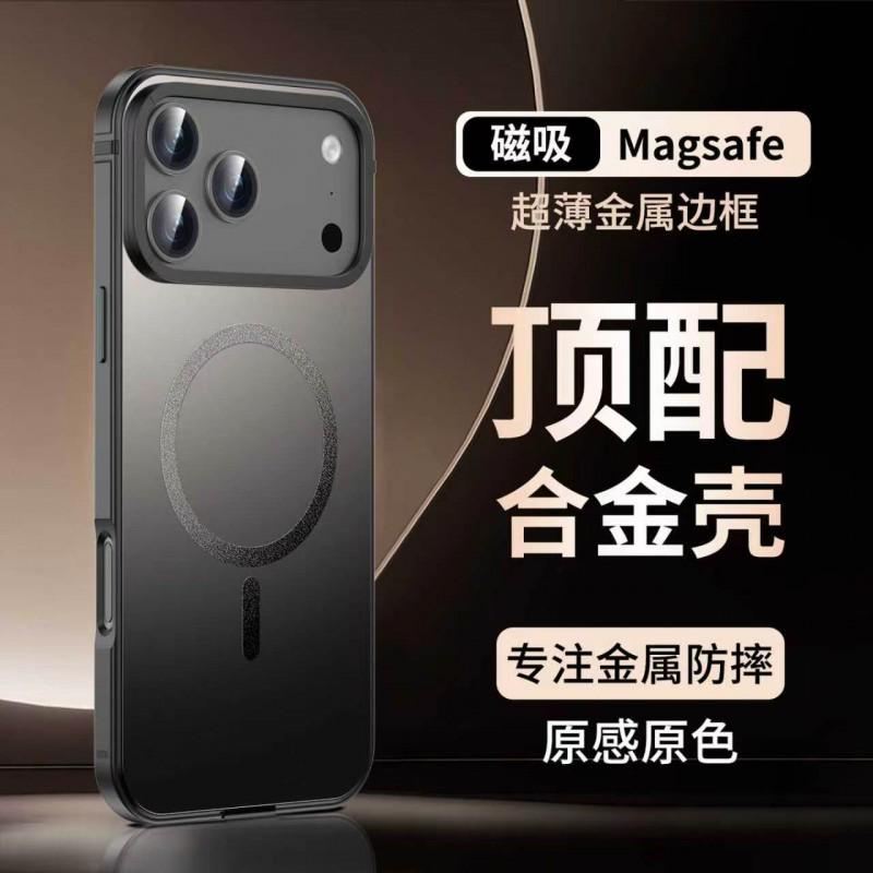 Metallische Magnetische Hülle für iPhone 18 Pro Max Vollständige Abdeckung Stoßfeste Schutzhülle Mit Mattem Finish