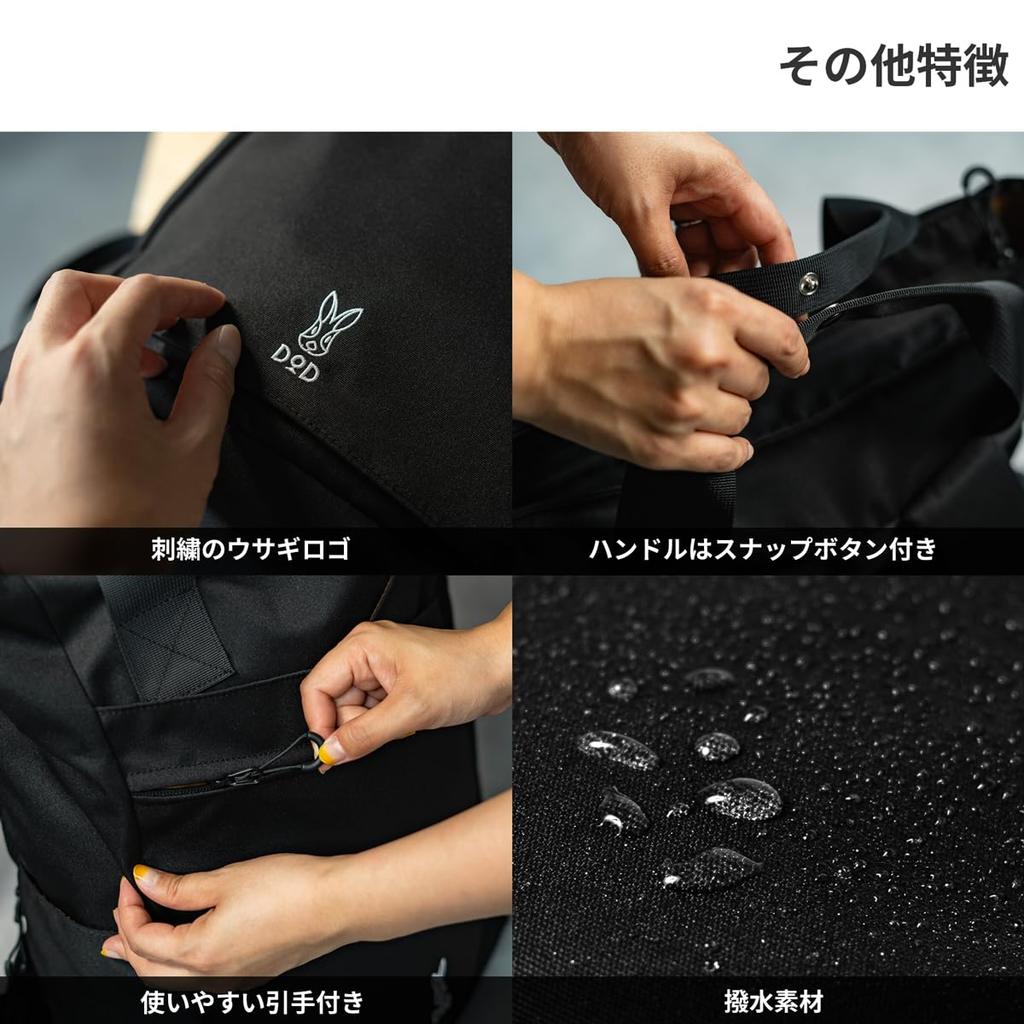 DOD (D.O.D.) Totosaku Tote Backpack, PC Storage, Water-Repellent, Multi-Storage, 2-Way, BA086-BK