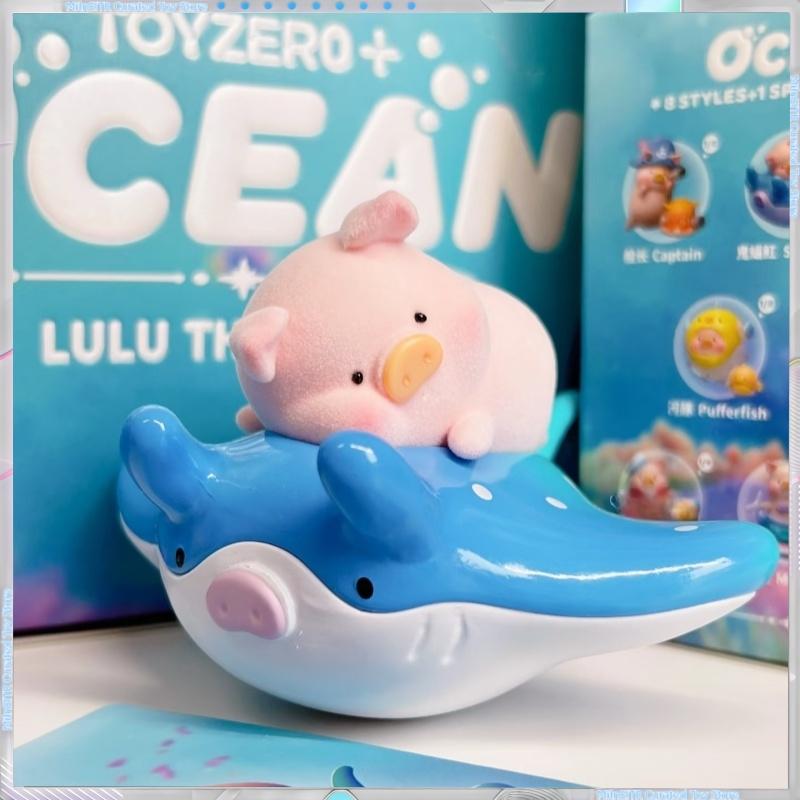 New Original Lulu The Piggy Ocean Series Blind Box Figure Trendy Doll Collected Figure Accessories Toy Children Birthday Gift