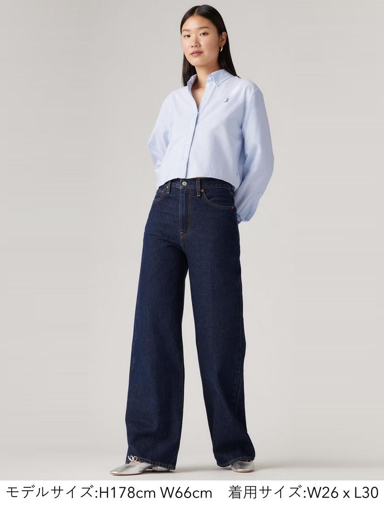 Levi's RIBCAGE High Rise Wide Leg Jeans Women's A6081-0019 US W25 L30