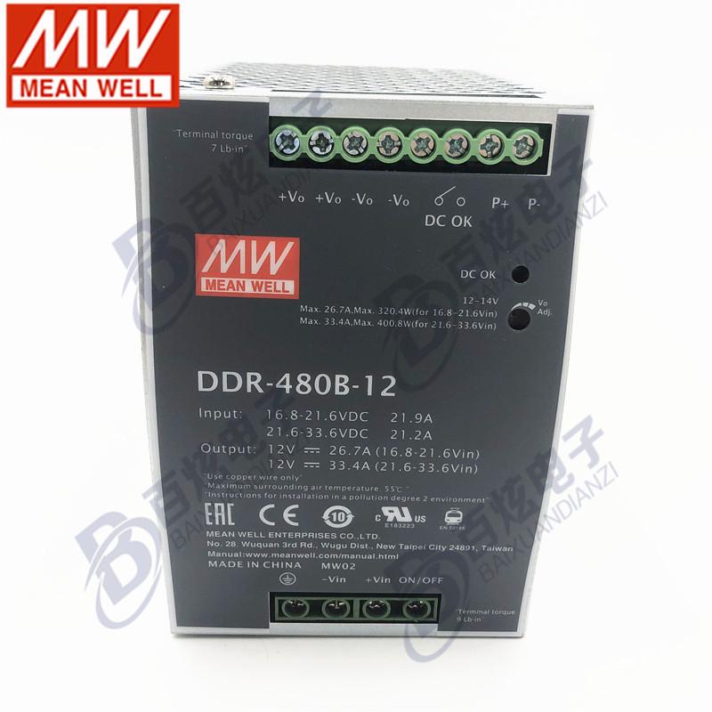 Mingwei DDR-480B-12 DC-DC DIN Rail Power Supply, 400.8W, Input 16.8-33.6V, Output 12V