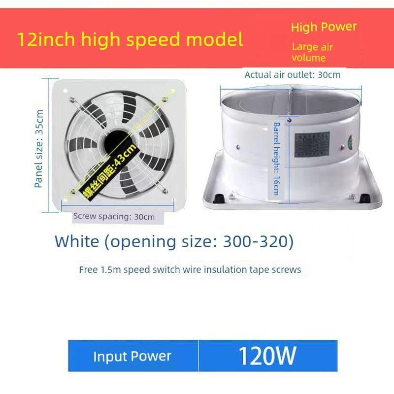 Household Kitchen Ventilator 6-12-Inch Silent Window Exhaust Fan