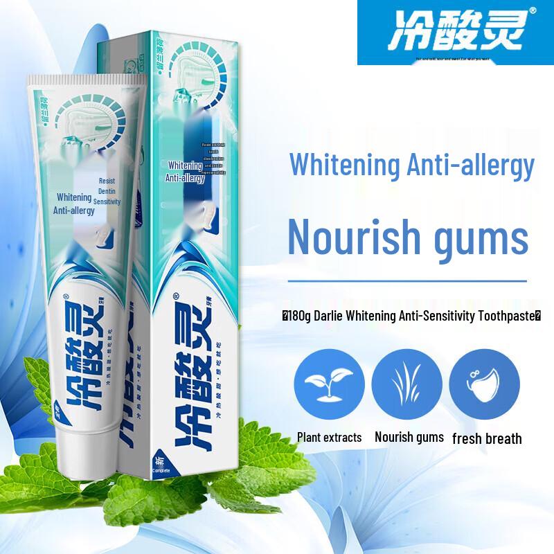 Lingshuangling Whitening & Anti-Sensitivity Toothpaste