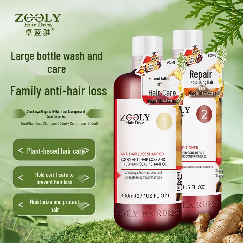 

Zuo Lanya Ginger Anti-Hair Loss & Strengthening Shampoo & Conditioner Set Anti-Hair Loss & Smoothing Formula