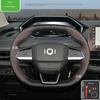 Suitable for 23 Changan Uniz Qiyuan A07 Extended Range Pure Electric Qiyuan Q05 Car Steering Wheel Cover Leather Hand Sewing