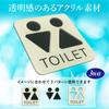 Art Design Toilet Sign, Acrylic, Stylish, Made in Japan (Black, SANKAKU)
