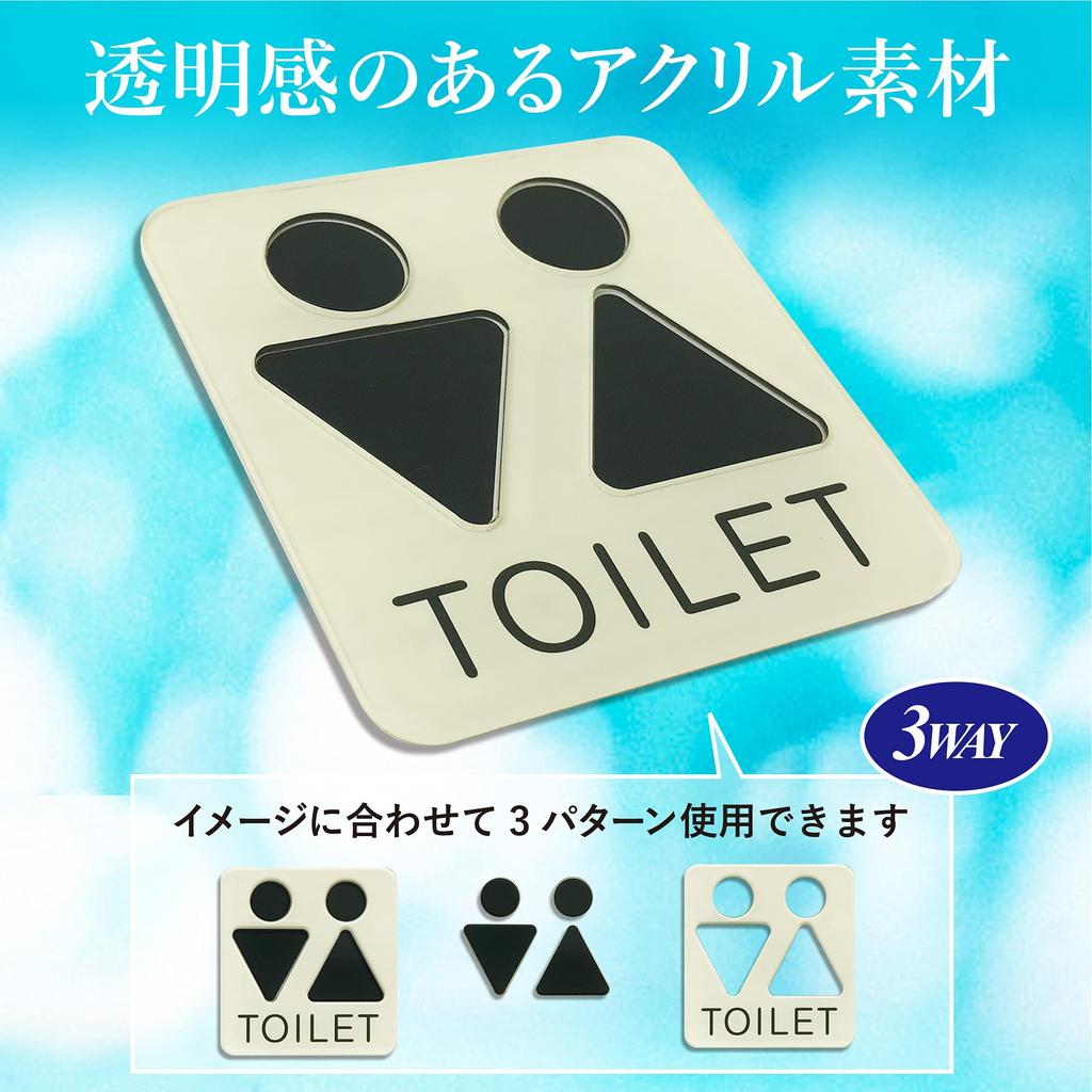 Art Design Toilet Sign, Acrylic, Stylish, Made in Japan (Black, SANKAKU)