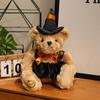Witch Bear Hug Bear Doll Plush Toy Hooded Teddy Bear Doll Ragdoll Halloween Gift