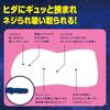 Hatopura Reprint PUNIVIRGIN EXCITE Onahole Non-Penetrating