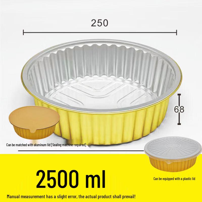 Gold Round Aluminum Foil Meal Boxes with Lids
