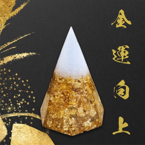 Crystal Salt Mound, No Need to Replace, Orgonite, Feng Shui Item, Rock Salt, Coarse Salt, Shinto and Buddhist Altar Supplies (Gold)