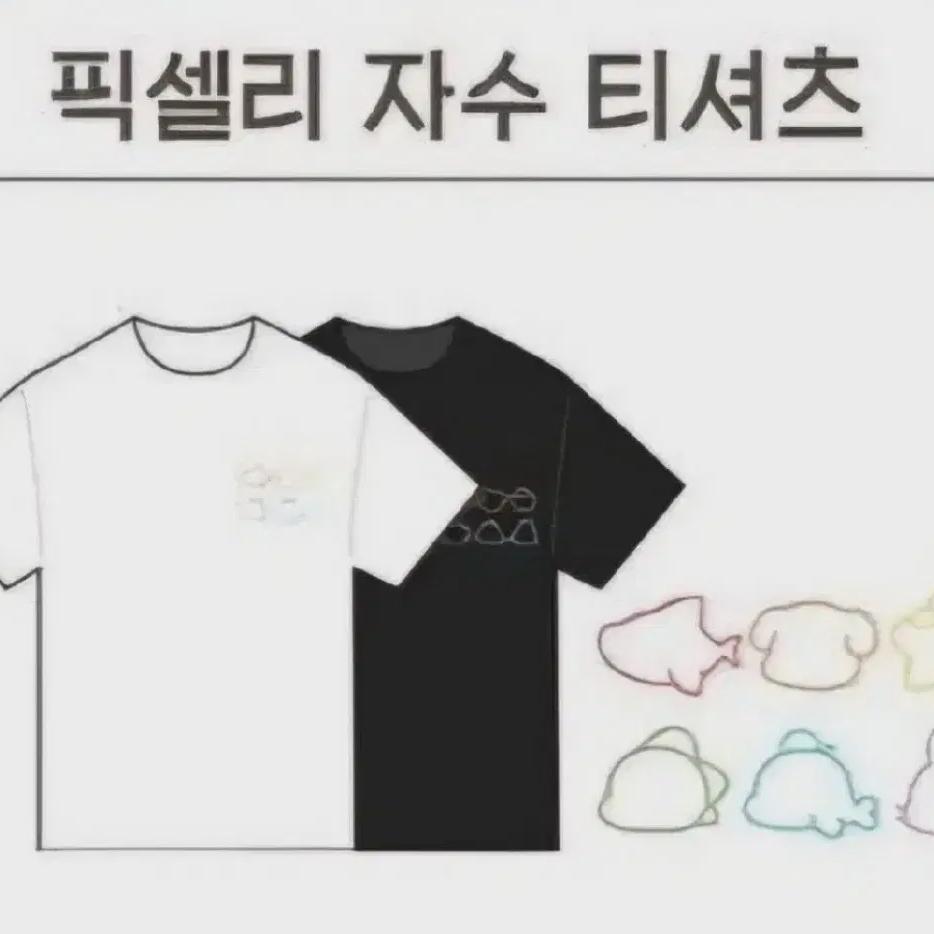 

Courtyard Pixel Embroidery Tee Shirt Black For Sell