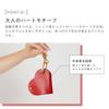 Smart Keyring Salvia Blue HASHIBAMIHeart-shaped Ha-2307-220