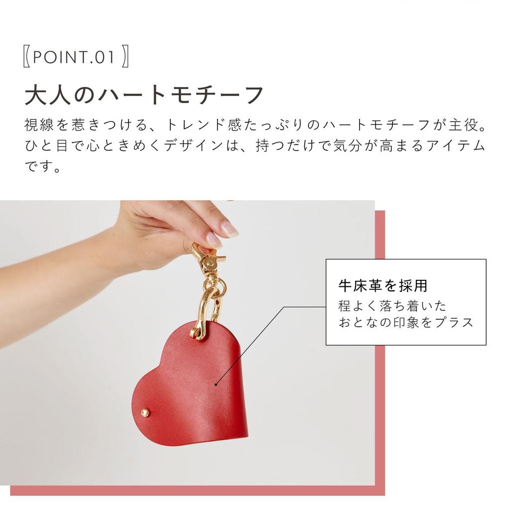 Smart Keyring Salvia Blue HASHIBAMIHeart-shaped Ha-2307-220