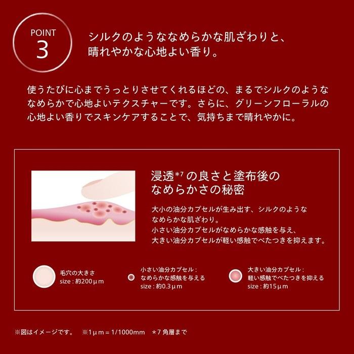 SHISEIDO Ultimune Power Infusing Concentrate III 30mL