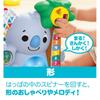 Fisher-Price Bilingual Rinky Mals Koala