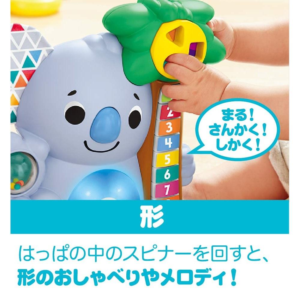 Fisher-Price Bilingual Rinky Mals Koala