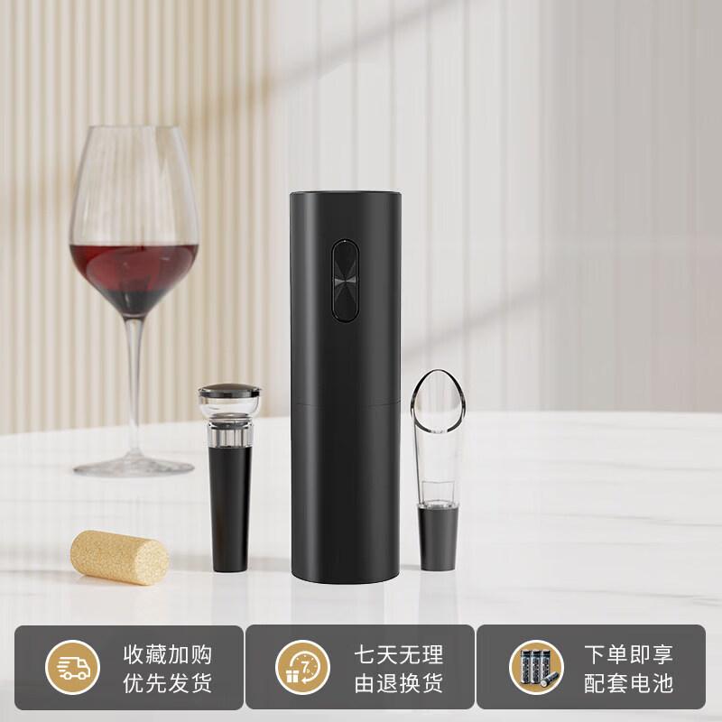 Qiwei Automatic Electric Wine Bottle Opener