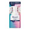 Kao - Biore Makeup Remover Foam Cream