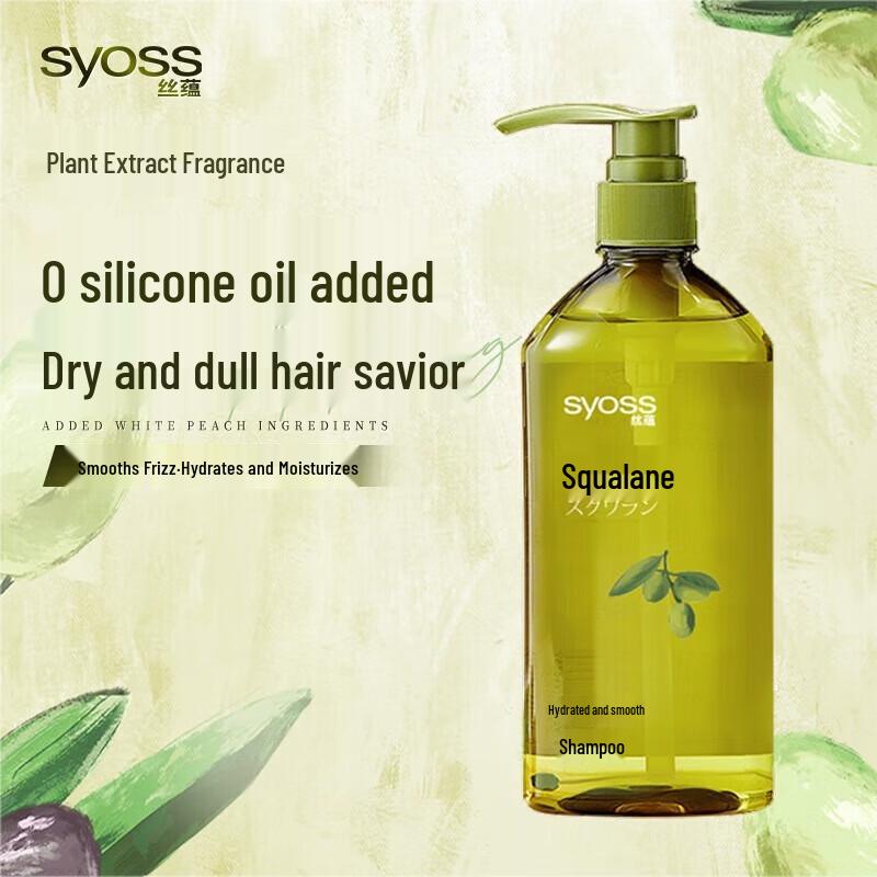 Syoss Hydrating & Smoothing Shampoo