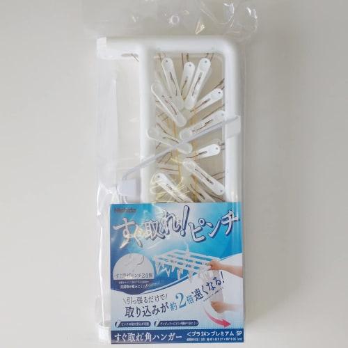 Nishida Quick-Removable Square Hanger, Plastic 24PR SP, with 24 Pinch Clips, 222424, White