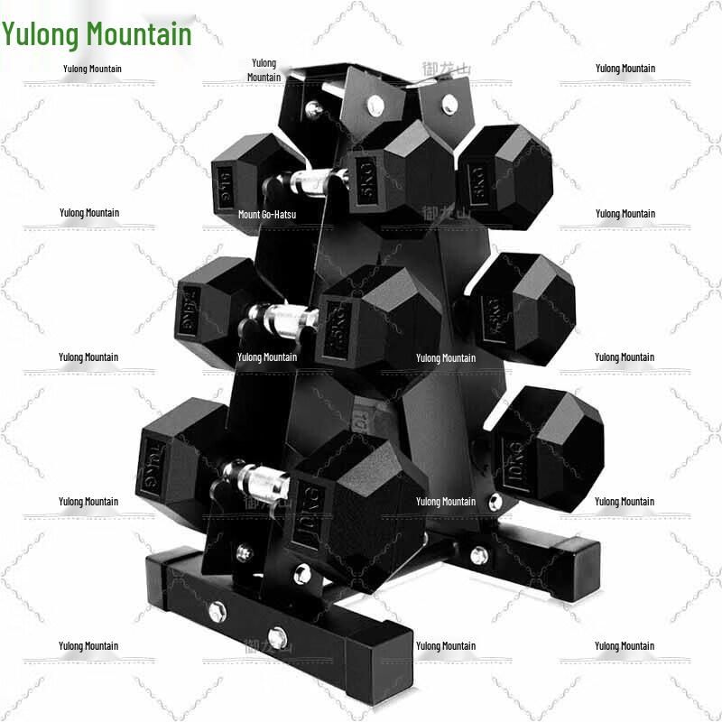 Yulongshan Rubber-Coated Hex Dumbbell Set