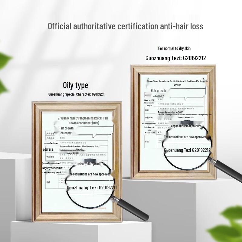 Ziyuan Ginger Anti-Hair Loss Hair Care Set