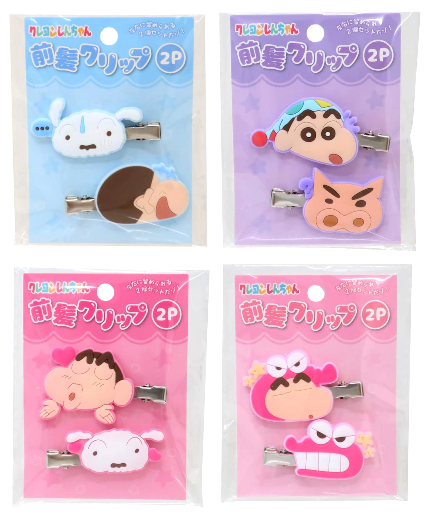 

Заколка для челки Crayon Unruly 2 типа x 4 типа набор Light 5 см Eye Planning Shin-chan (Синий, Фиолетовый, Розовый, Розовый) Прибл.