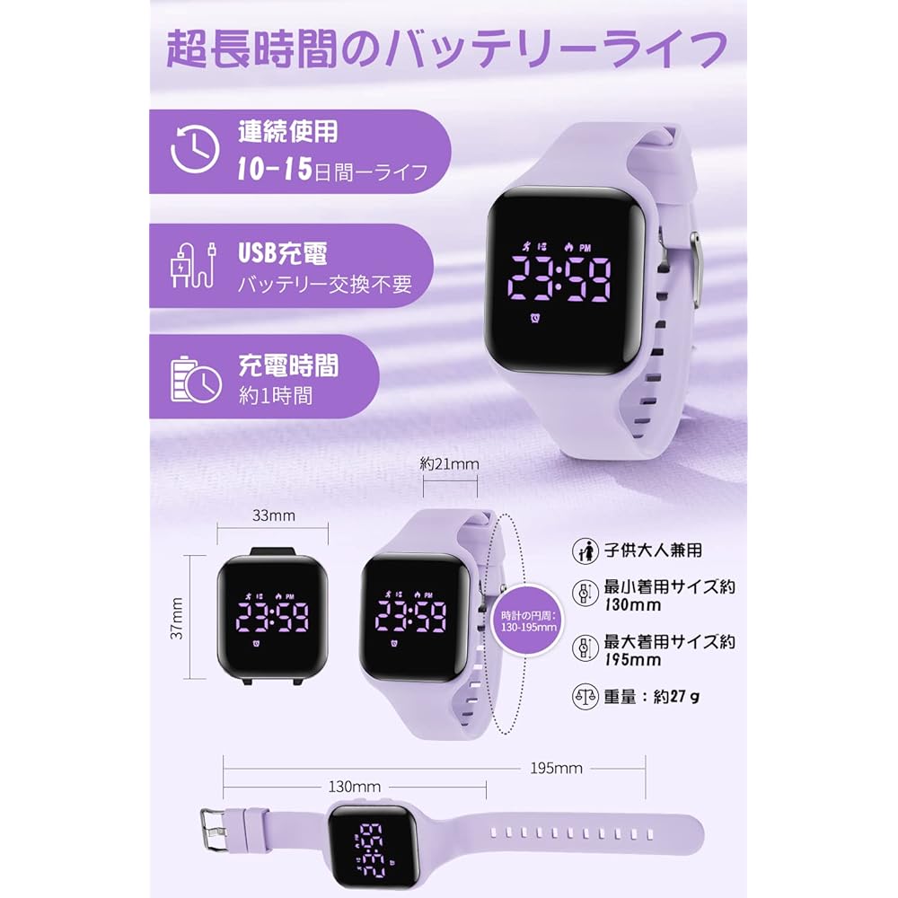 Digital Kids Sports Watch 5ATM Waterproof Activity Tracker with Alarm Stopwatch for Boys and Girls
