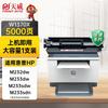 Tianwei Compatible W1370A/X High-Yield Toner Cartridge