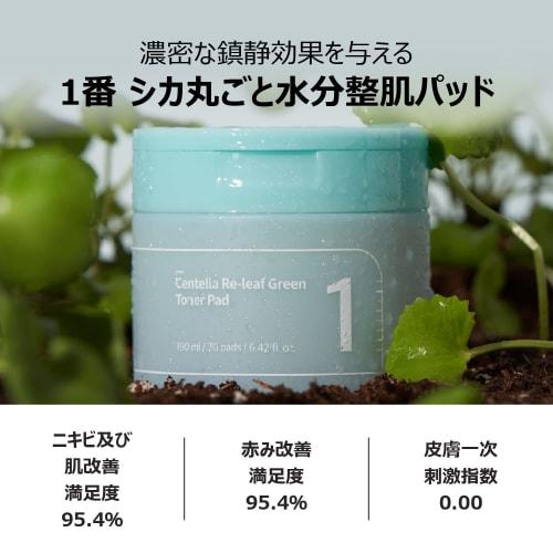 Numbers In  Numbuzin  No. 1 Whole Deer Moisturizing Skin Pad 70 Sheets/190ml | Lotion Pad Lotion Skin Care Cica Korean Cosmetics Korean Skin Care