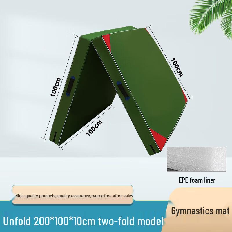 Junchu Foldable Gymnastics Mat