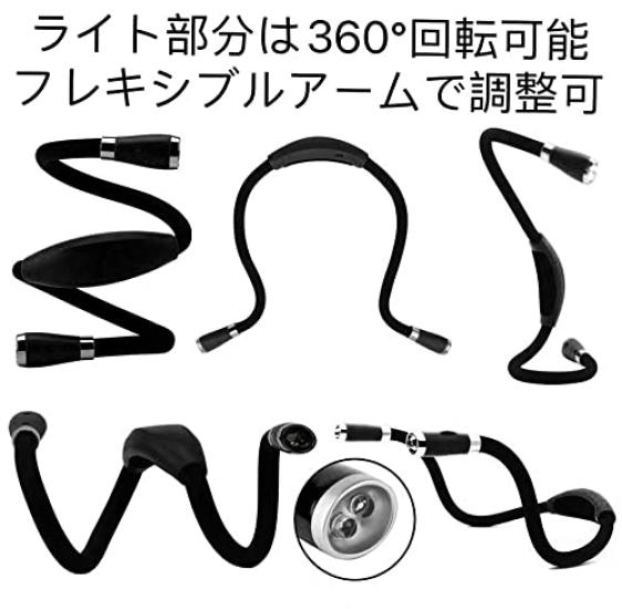 MOSMEE LED Neck Book Walking Work USB Rechargeable Light, Light, Flashlight, Light, Light, (Black)