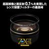 [Amazon.co.jp Exclusive] Kenko Lens Filter ZX II Protector 72mm - Lens Protection, Ultra-Low Reflection (0.1%), Water- and Oil-Repellent Coating, Floa