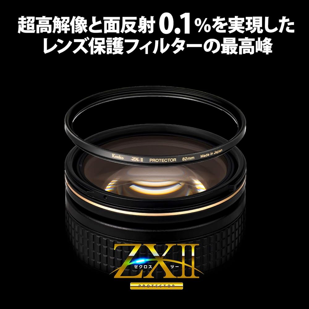 [Amazon.co.jp Exclusive] Kenko Lens Filter ZX II Protector 72mm - Lens Protection, Ultra-Low Reflection (0.1%), Water- and Oil-Repellent Coating, Floa
