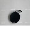Volkswagen Beetle Front Tow Hook Cover 2006-2011 (Part 1C0807241A)