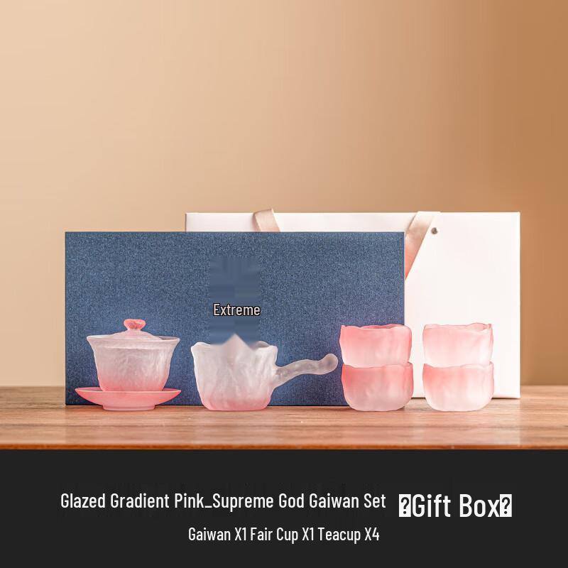 WA Shang Shen Frosted Glaze Kung Fu Tea Set Gaiwan Six-Piece Set