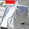 Thickened All-Season Electric Bike & Motorcycle Rain and Sun Cover