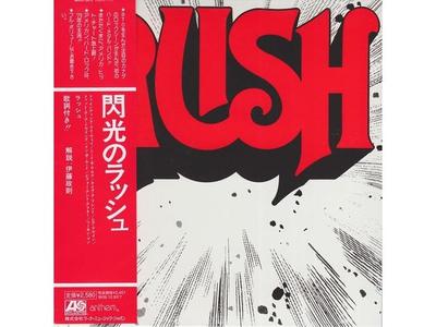 RUSH JAPONSKÉ MINI-LP SHM-CD Papírový obal Limitovaná edice WPCR-13472 Hard Rock NOVÉ