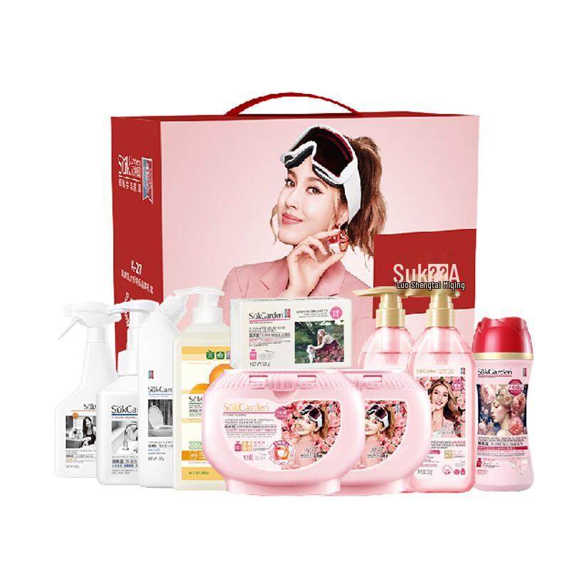 

Vegetable Garden Fragrance Antibacterial Home Cleaning Set