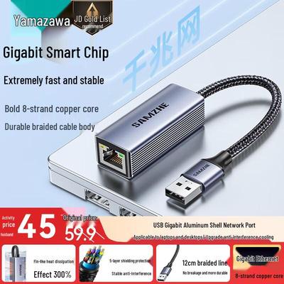 Shan Ze USB 3.0 & Type-C To Gigabit Ethernet RJ45 Adapter